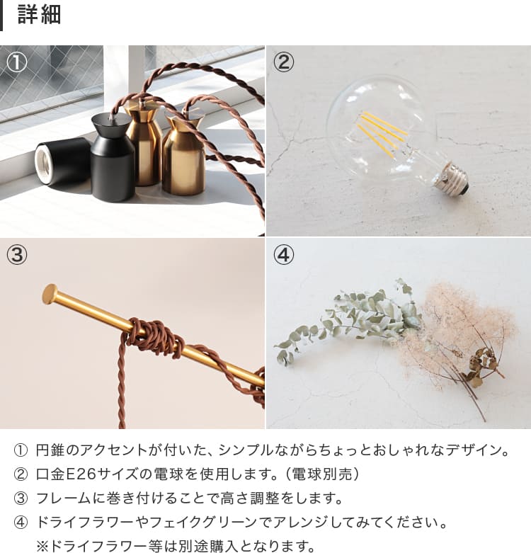 ペンダントライト 4灯 ルバート 電気 照明 led 北欧 デザイン