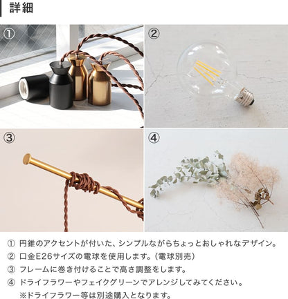 ペンダントライト 4灯 ルバート