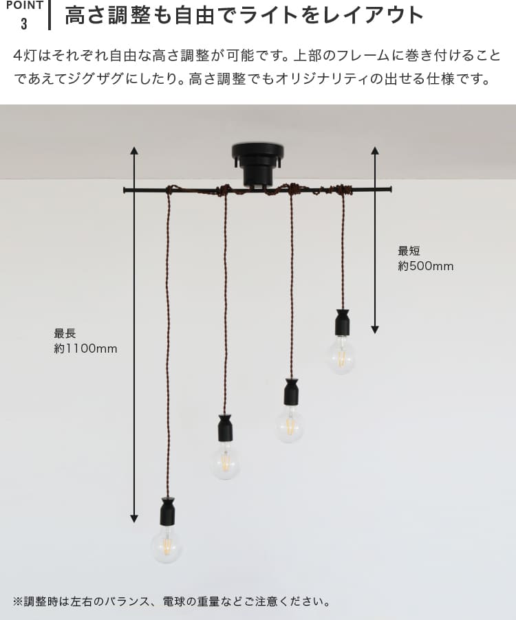 ペンダントライト 4灯 ルバート 本体＋LEDエジソン電球 ボール型