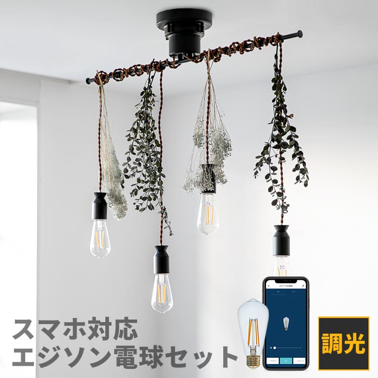 ペンダントライト Amazon.co.jp : Cerdeco 檻のようなシェードがレトロ 「黒金