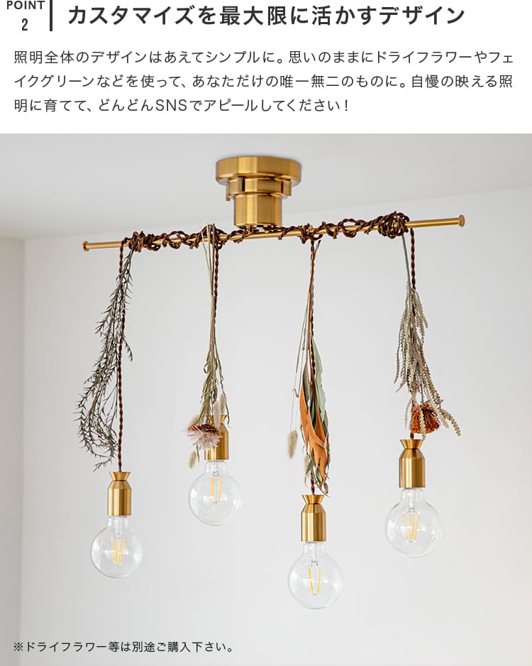 ペンダントライト 4灯 ルバート 本体＋TOLIGOフィラメント電球