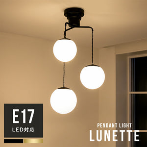 ペンダントライト 3灯 リュネット