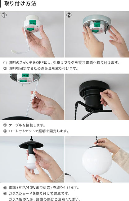 ペンダントライト 3灯 リュネット