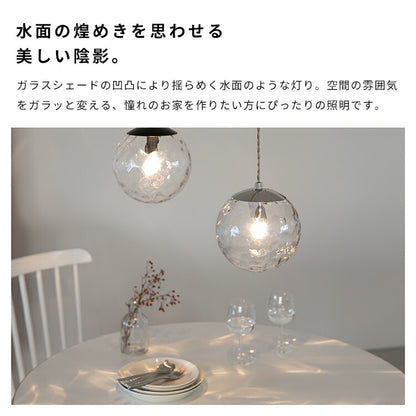 ペンダントライト 1灯 フレッド