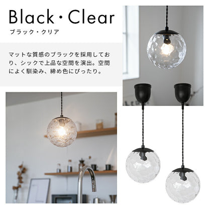 ペンダントライト 1灯 フレッド