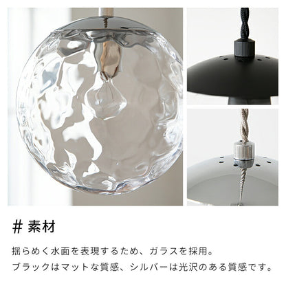ペンダントライト 1灯 フレッド