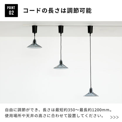 ペンダントライト 1灯 クライド