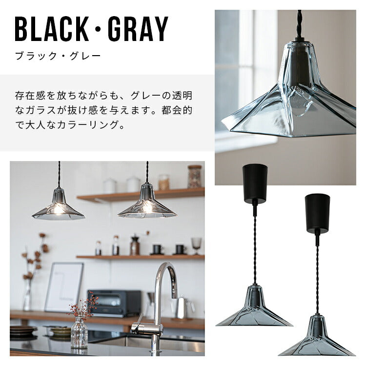 【M2175-56-32】ペンダントライト ガラス 1灯 照明器具　レトロ 北欧 楽天市場】＼マラソン限定P2倍+最大1000円クーポン