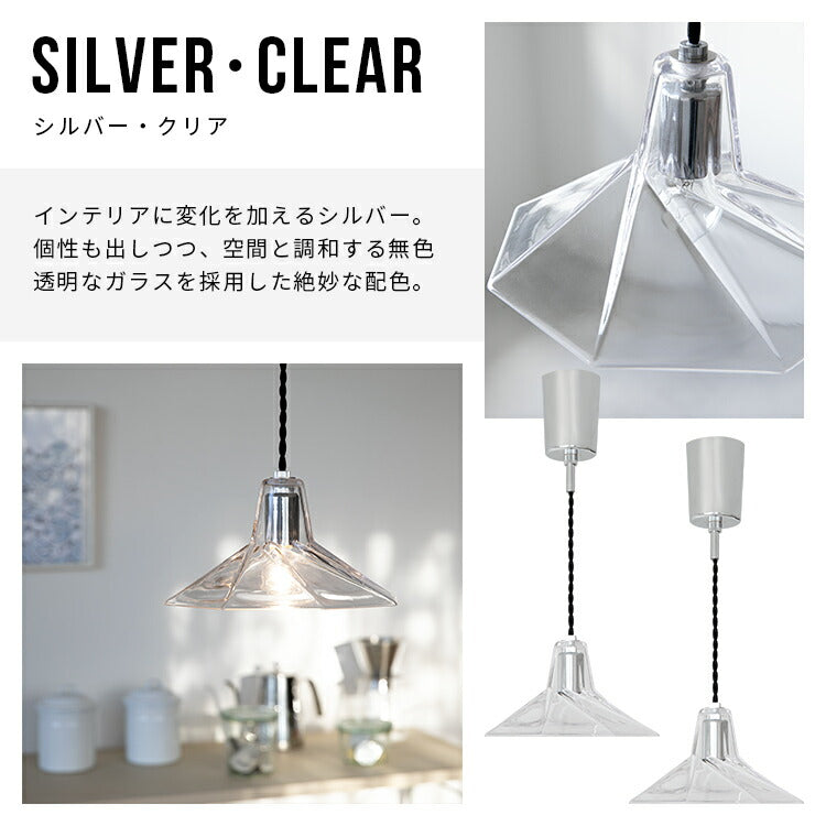 IDEE ペンダントライト　ランプ　シルバー IDEE PENDANT LAMPS｜IDEE SHOP Online