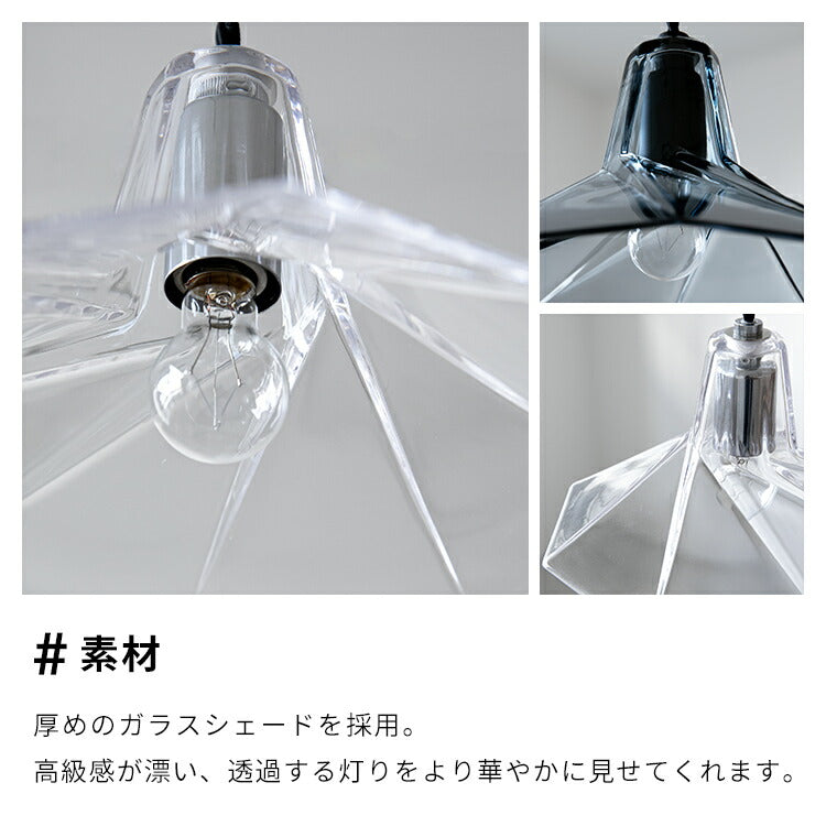 ペンダントライト 1灯 クライド