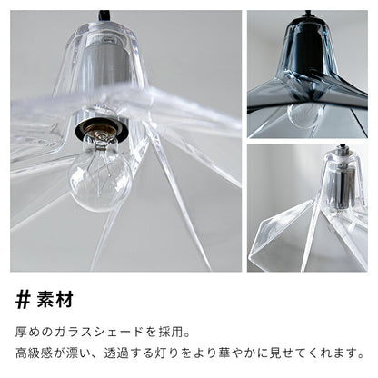 ペンダントライト 1灯 クライド