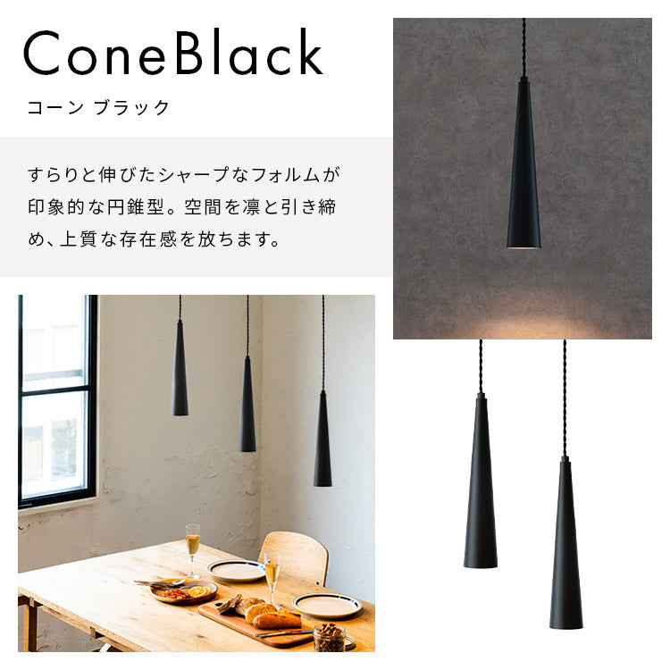 ペンダントライト 1灯 ピリエ【シーリングライト 間接照明 led 北欧