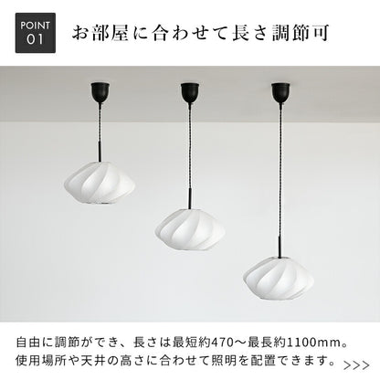 ペンダントライト 1灯 メイソン