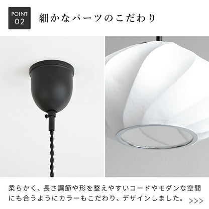ペンダントライト 1灯 メイソン