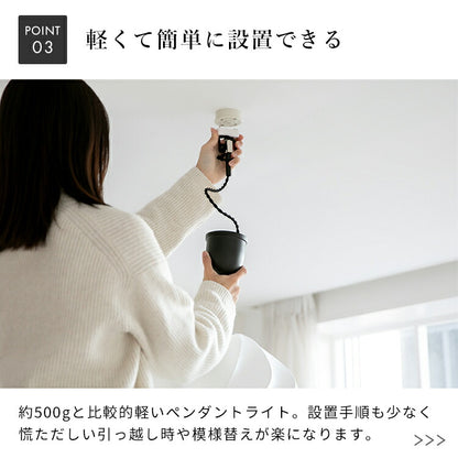 ペンダントライト 1灯 メイソン