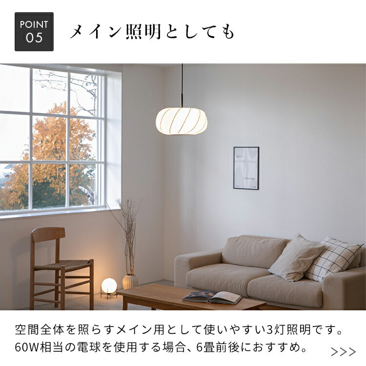 ペンダントライト 3灯 メイソン