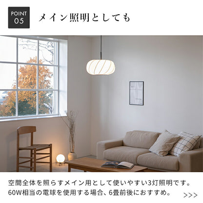 ペンダントライト 3灯 メイソン