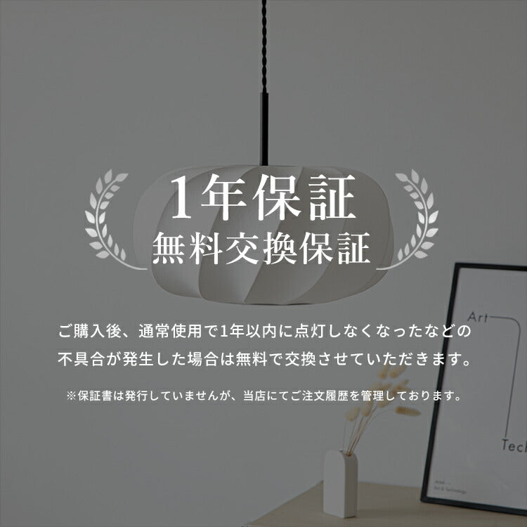 ペンダントライト 3灯 メイソン