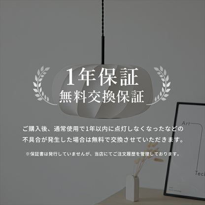ペンダントライト 3灯 メイソン