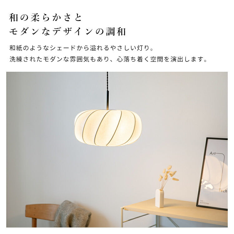 ペンダントライト 3灯 メイソン