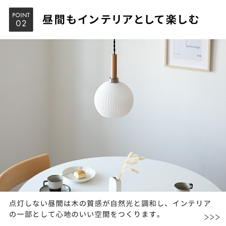 ペンダントライト 1灯 ベイル