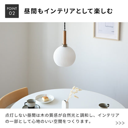 ペンダントライト 1灯 ベイル