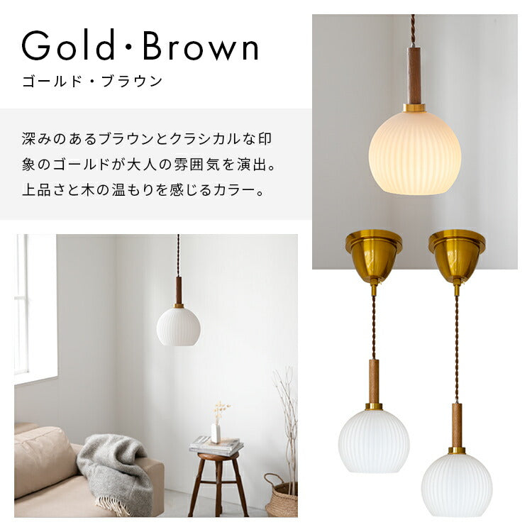 ペンダントライト 1灯 ベイル – BeauBelle本店