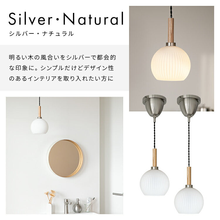 ペンダントライト 1灯 ベイル – BeauBelle本店