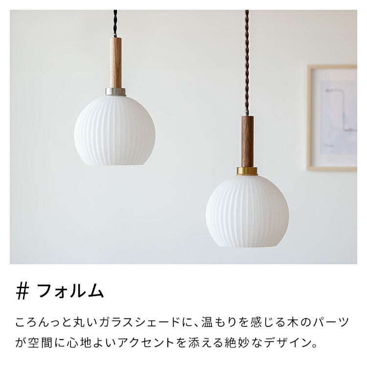 ペンダントライト 1灯 ベイル