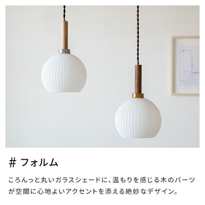 ペンダントライト 1灯 ベイル