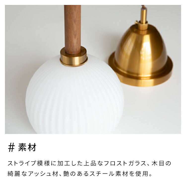 ペンダントライト 1灯 ベイル