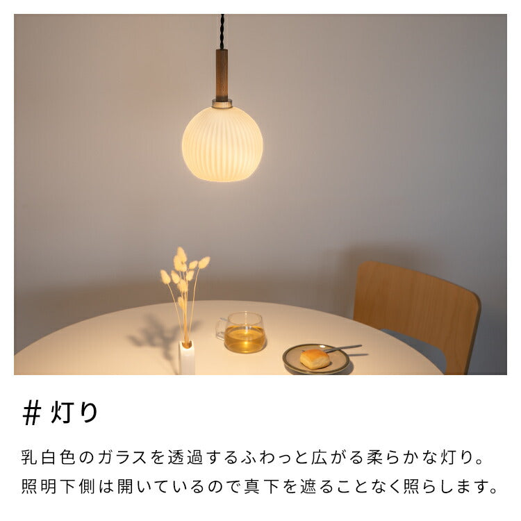 ペンダントライト 1灯 ベイル