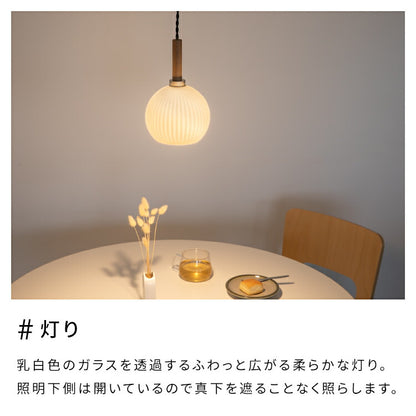 ペンダントライト 1灯 ベイル