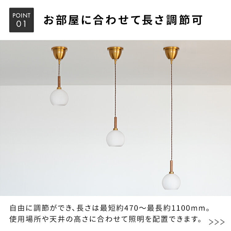 ペンダントライト 1灯 ベイル