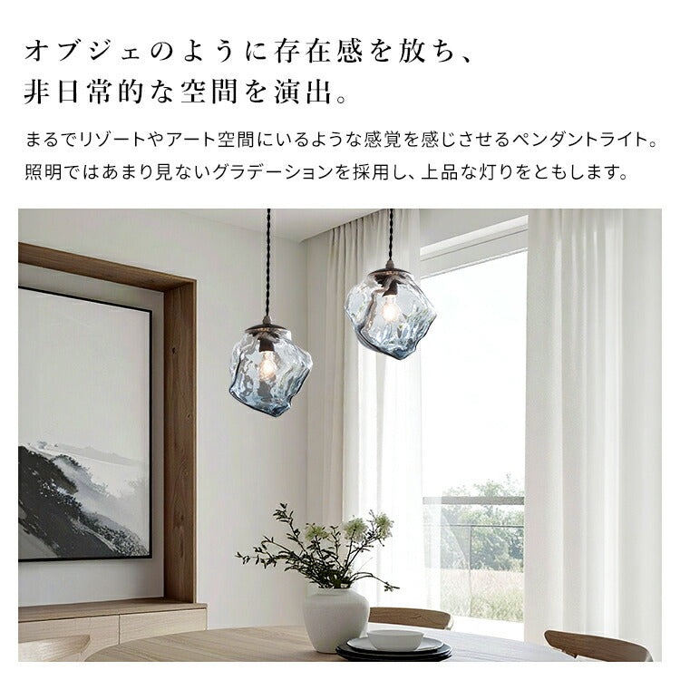 ペンダントライト 1灯 リドー