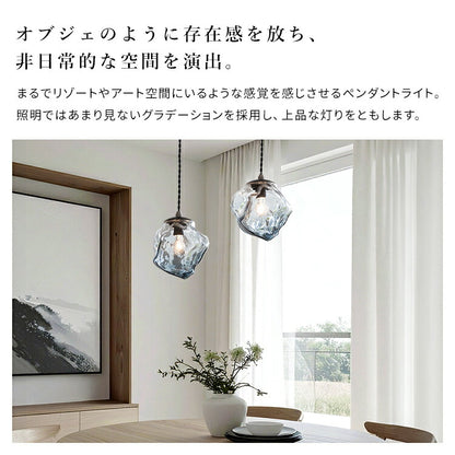ペンダントライト 1灯 リドー