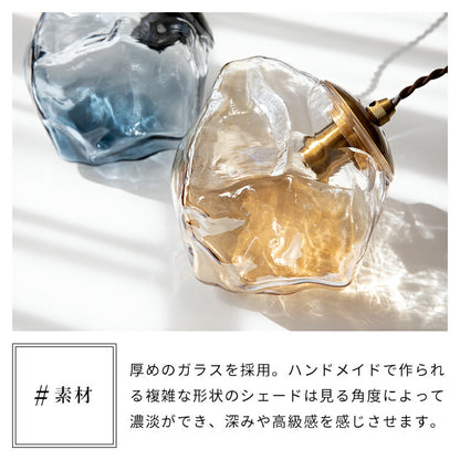 ペンダントライト 1灯 リドー