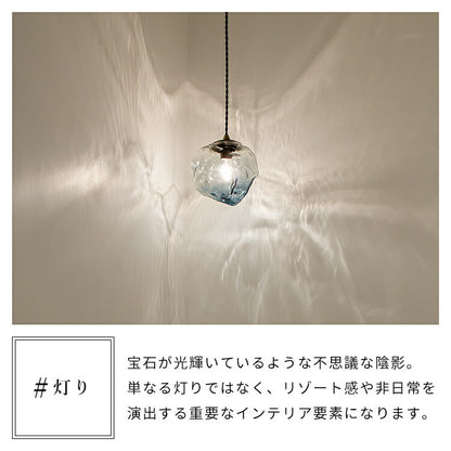 ペンダントライト 1灯 リドー