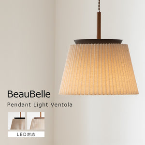 ペンダントライト 1灯 ヴェントラ