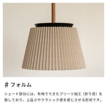ペンダントライト 1灯 ヴェントラ