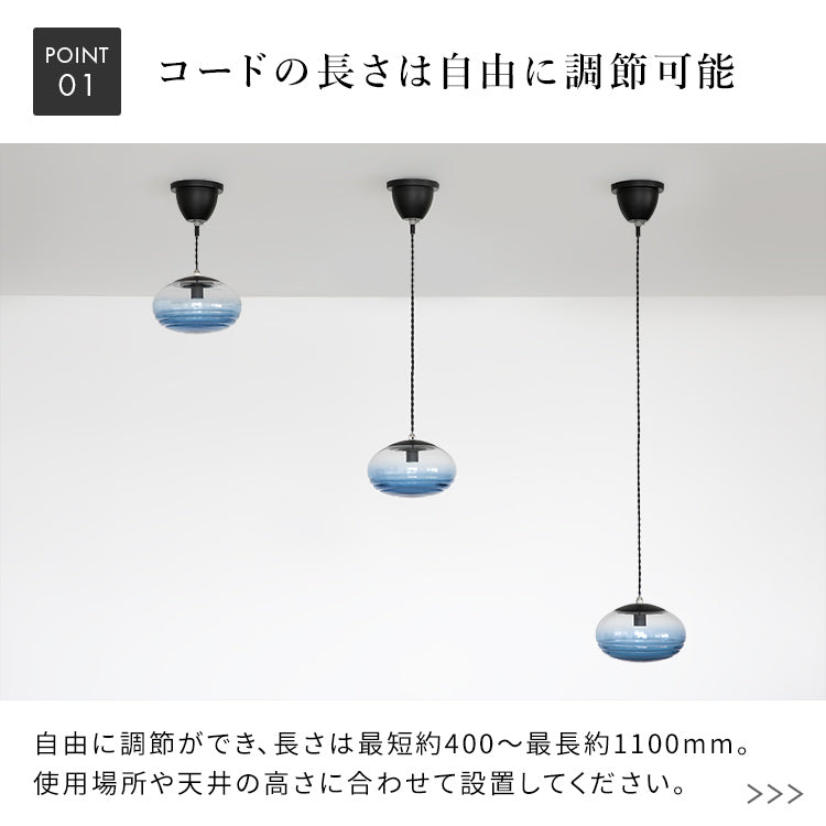ペンダントライト 1灯 コルビー