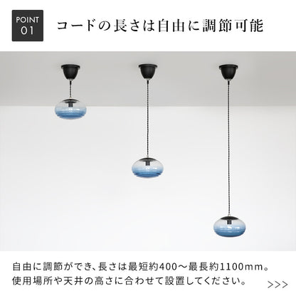 ペンダントライト 1灯 コルビー