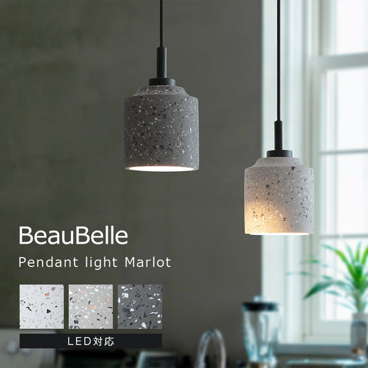 ペンダントライト 1灯 マルロー