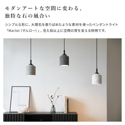 ペンダントライト 1灯 マルロー