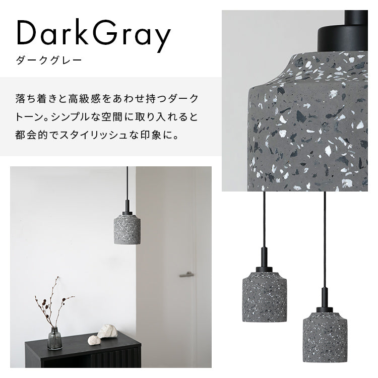 ペンダントライト 1灯 マルロー