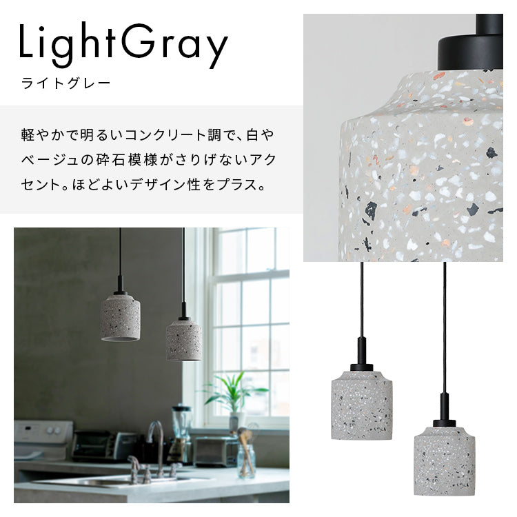 ペンダントライト 1灯 マルロー