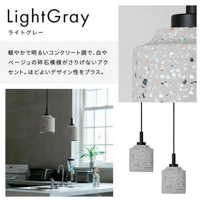 ペンダントライト 1灯 マルロー