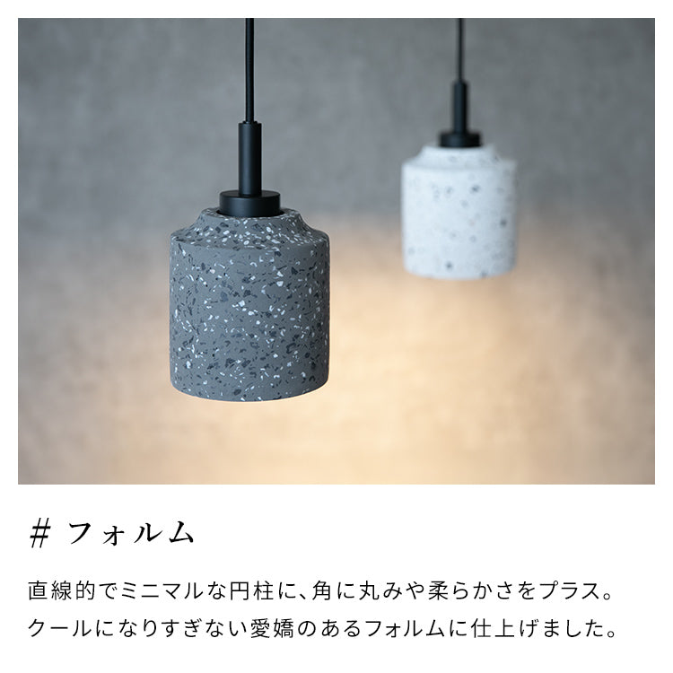 ペンダントライト 1灯 マルロー