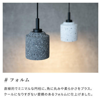 ペンダントライト 1灯 マルロー