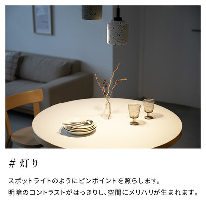 ペンダントライト 1灯 マルロー